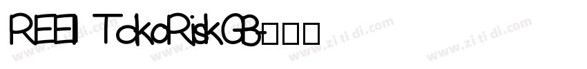REElI TaikoRiskGB字体转换